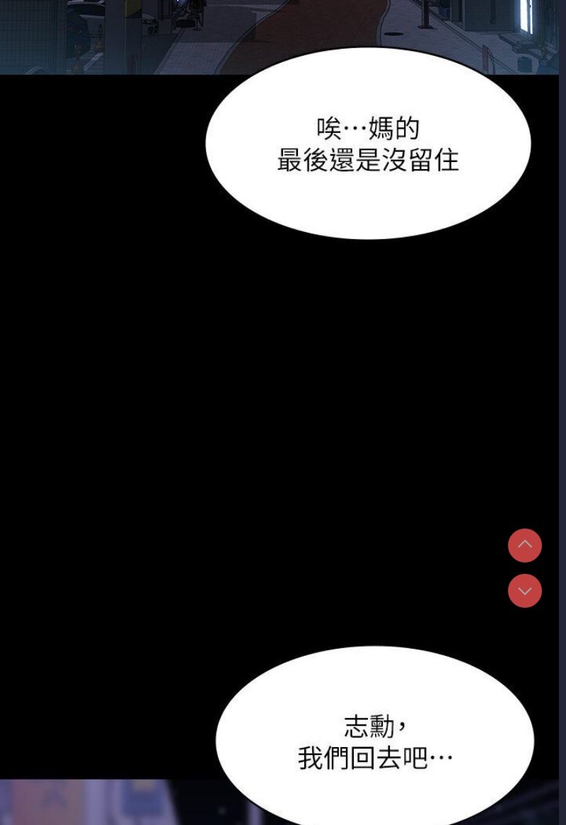 超级公务员