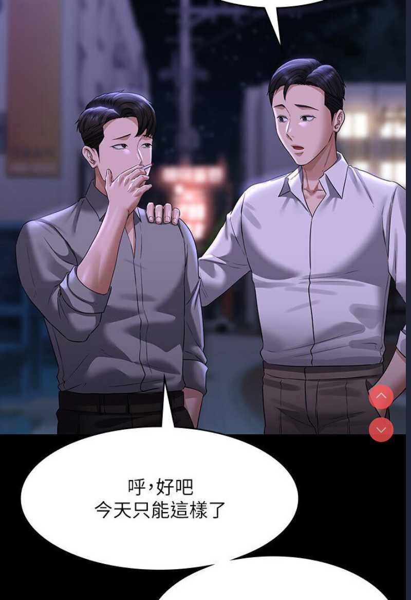 超级公务员