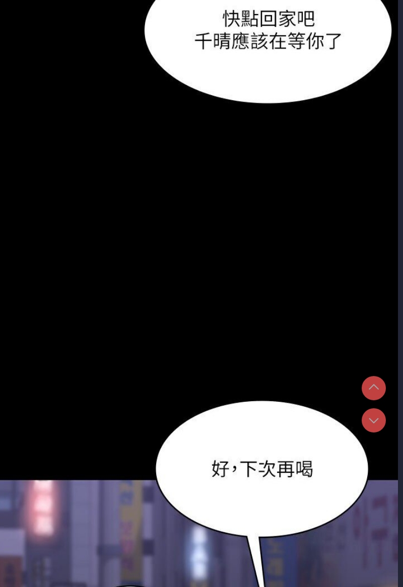 超级公务员
