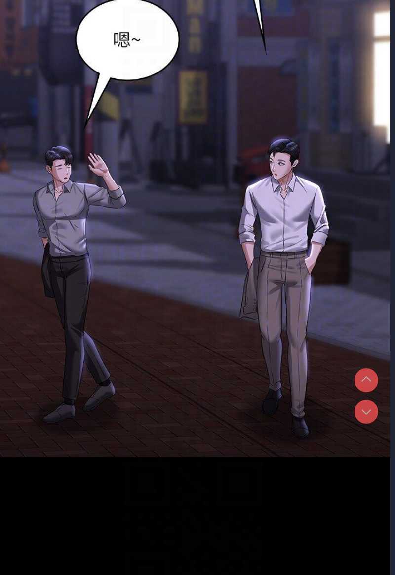 超级公务员