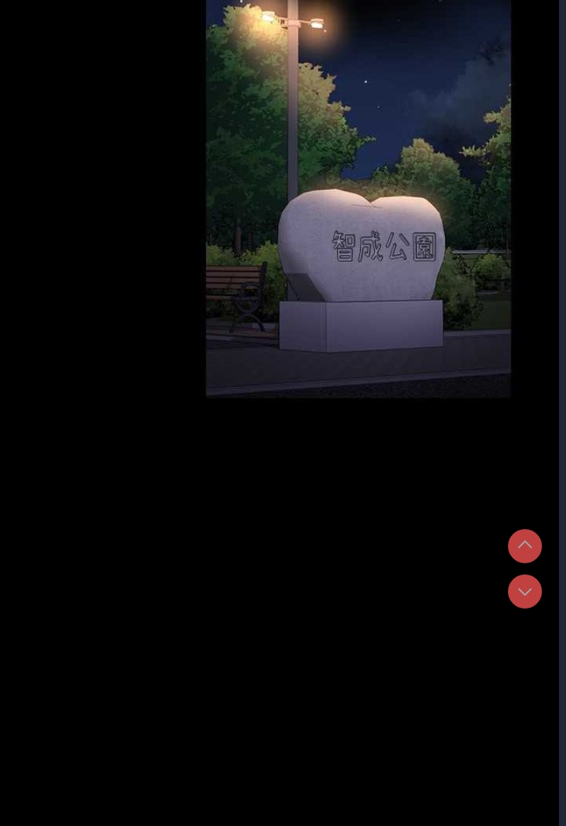 超级公务员