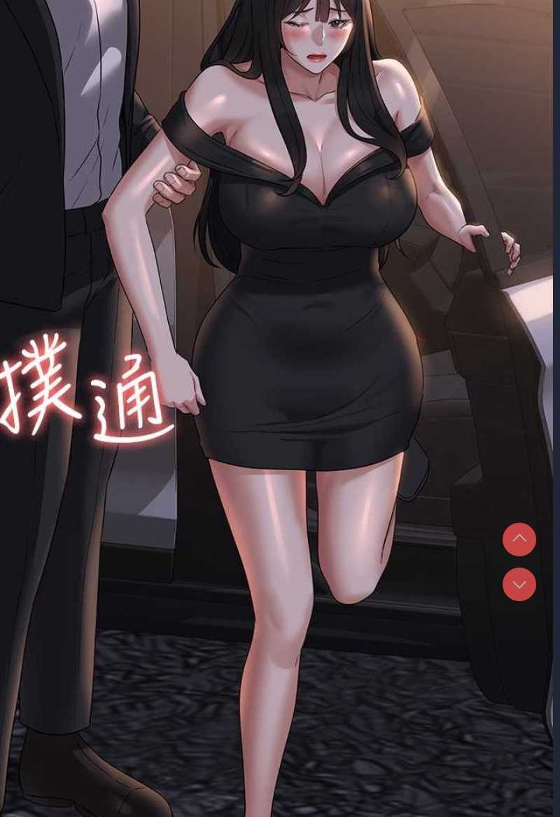 超级公务员
