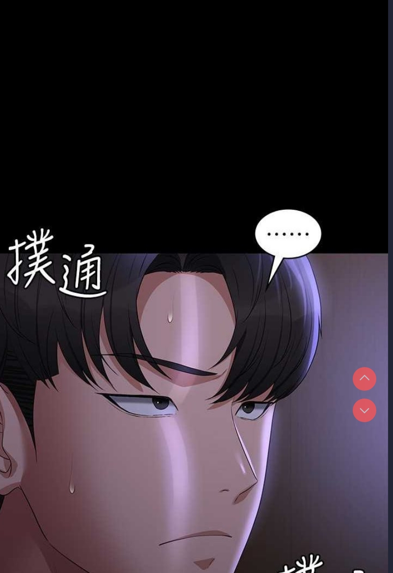 超级公务员