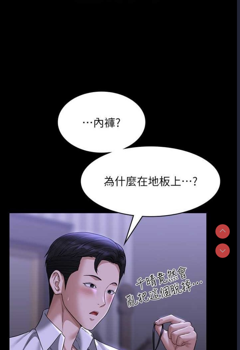 超级公务员
