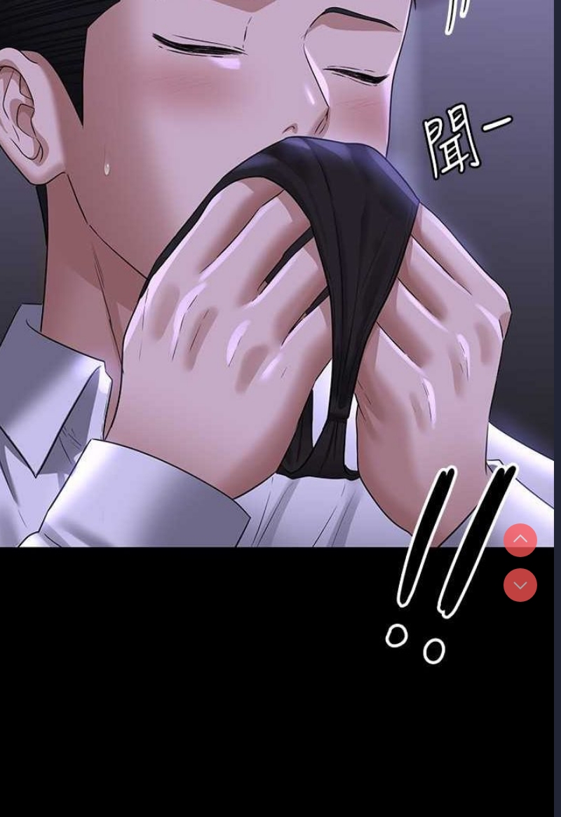 超级公务员
