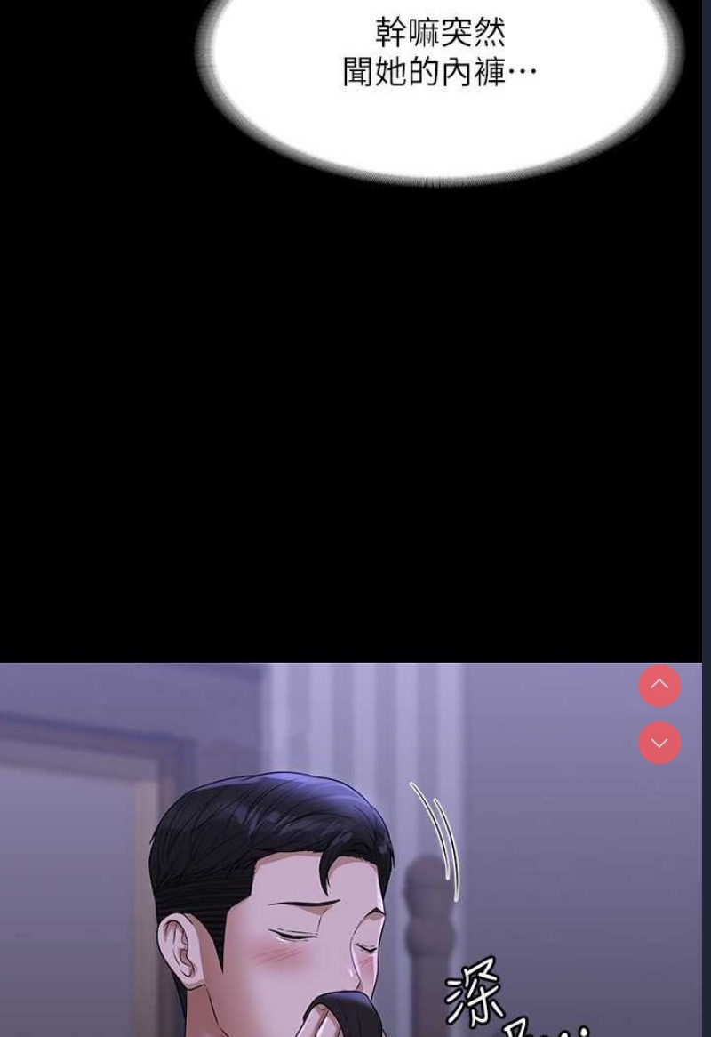 超级公务员
