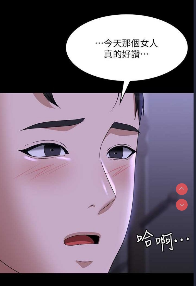 超级公务员