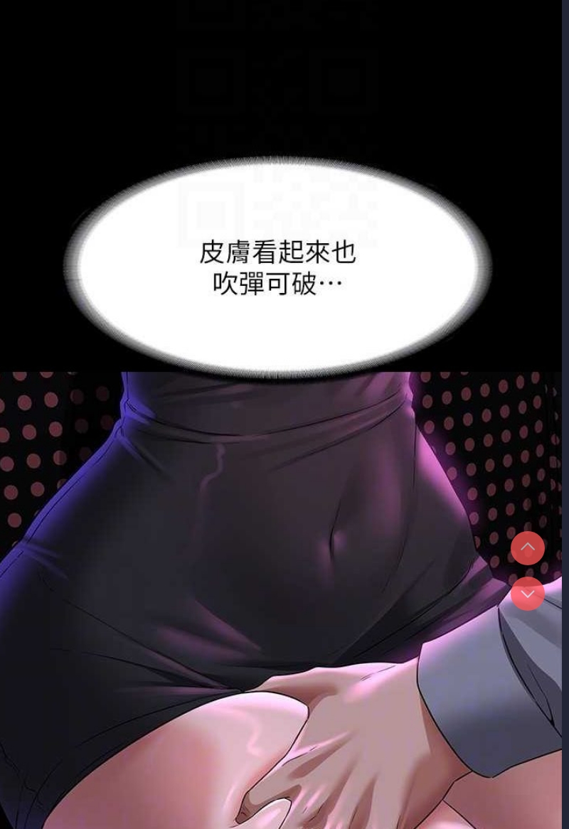超级公务员
