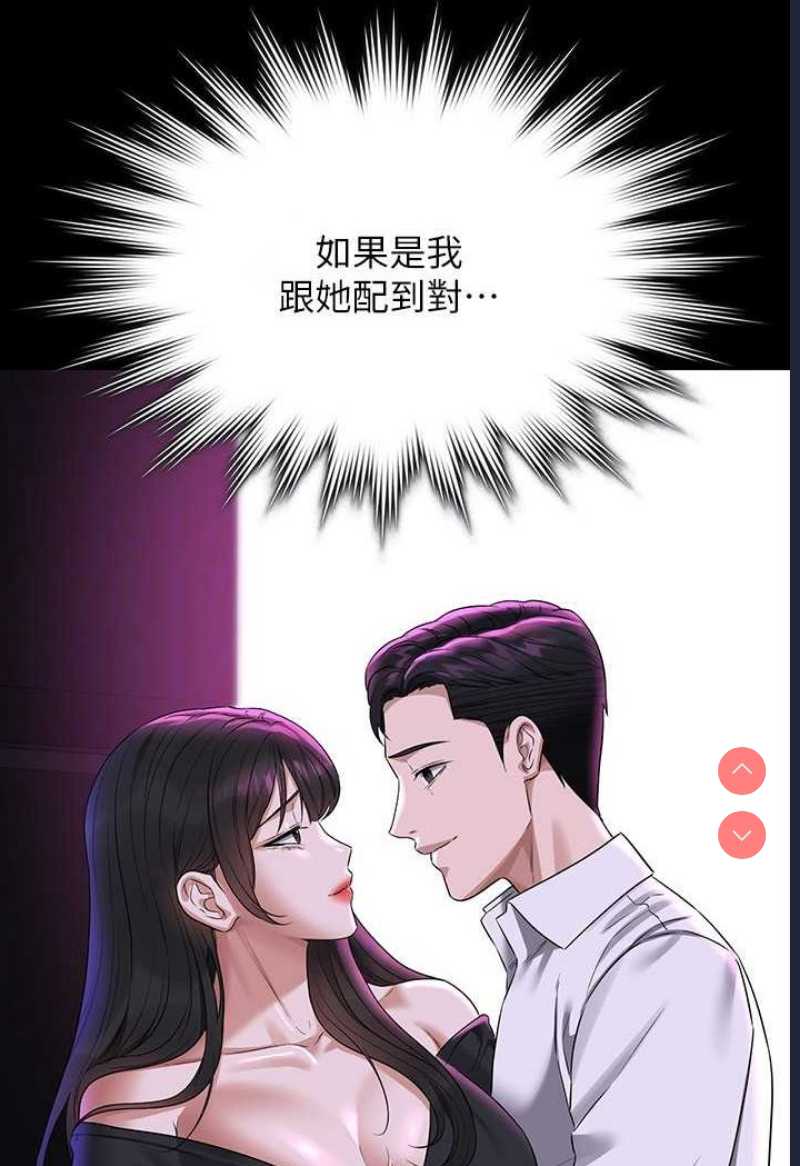 超级公务员