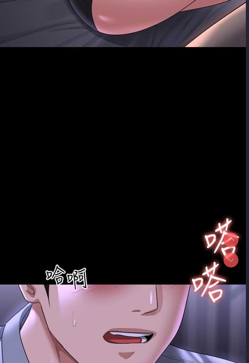 超级公务员