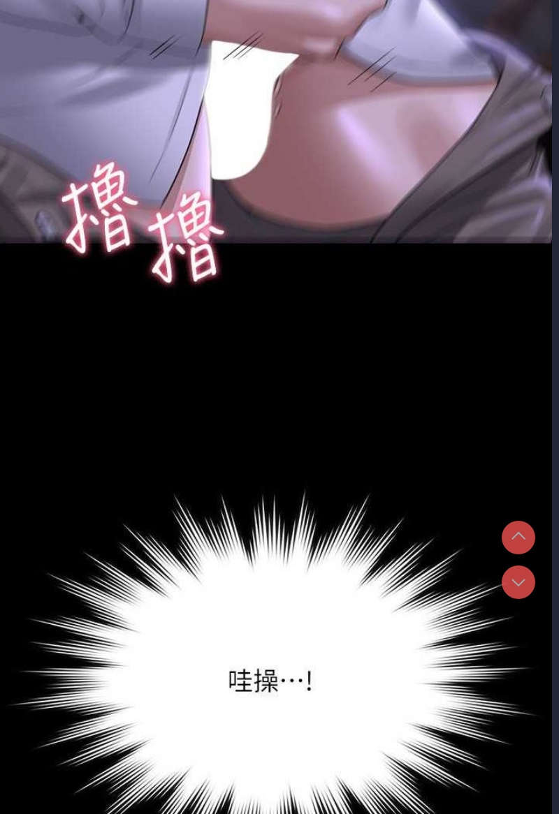 超级公务员