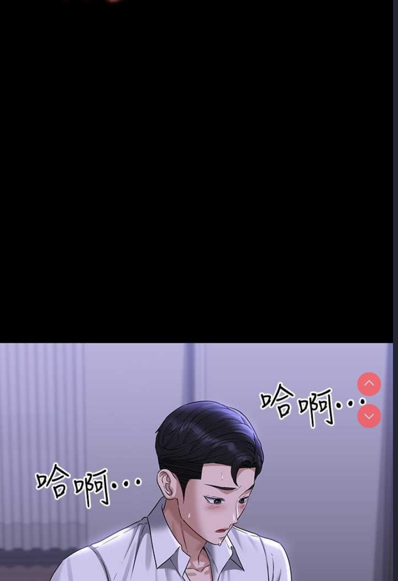 超级公务员