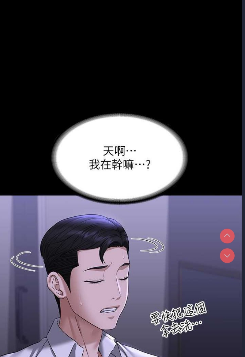 超级公务员
