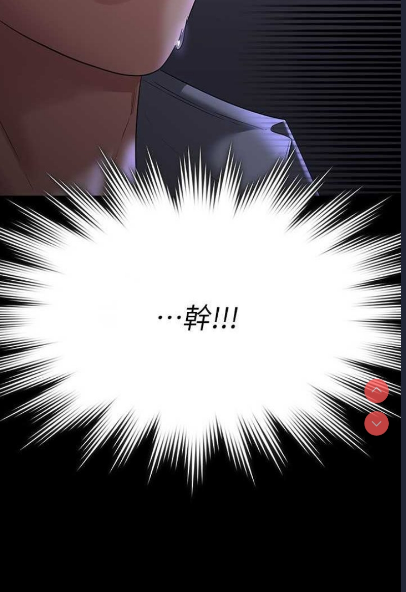 超级公务员