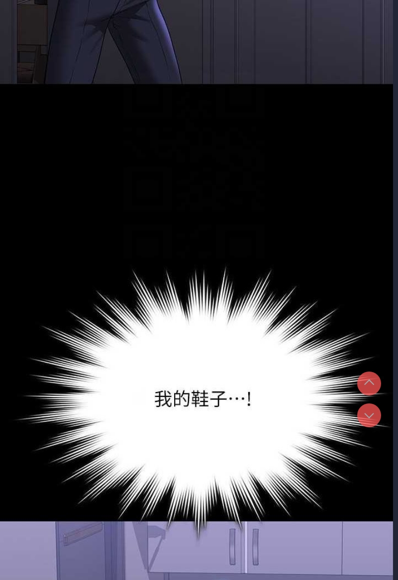 超级公务员