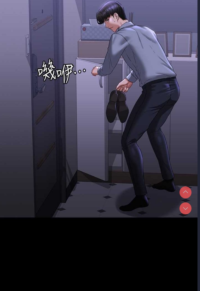 超级公务员