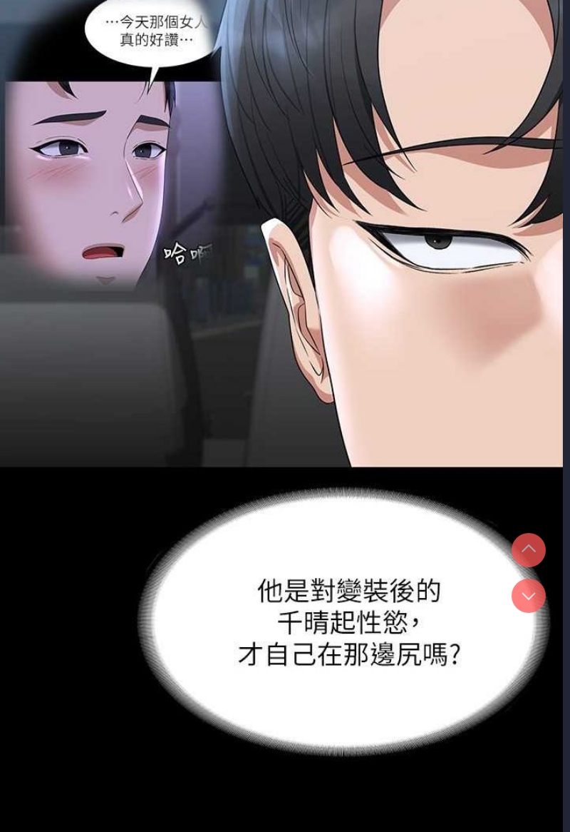 超级公务员