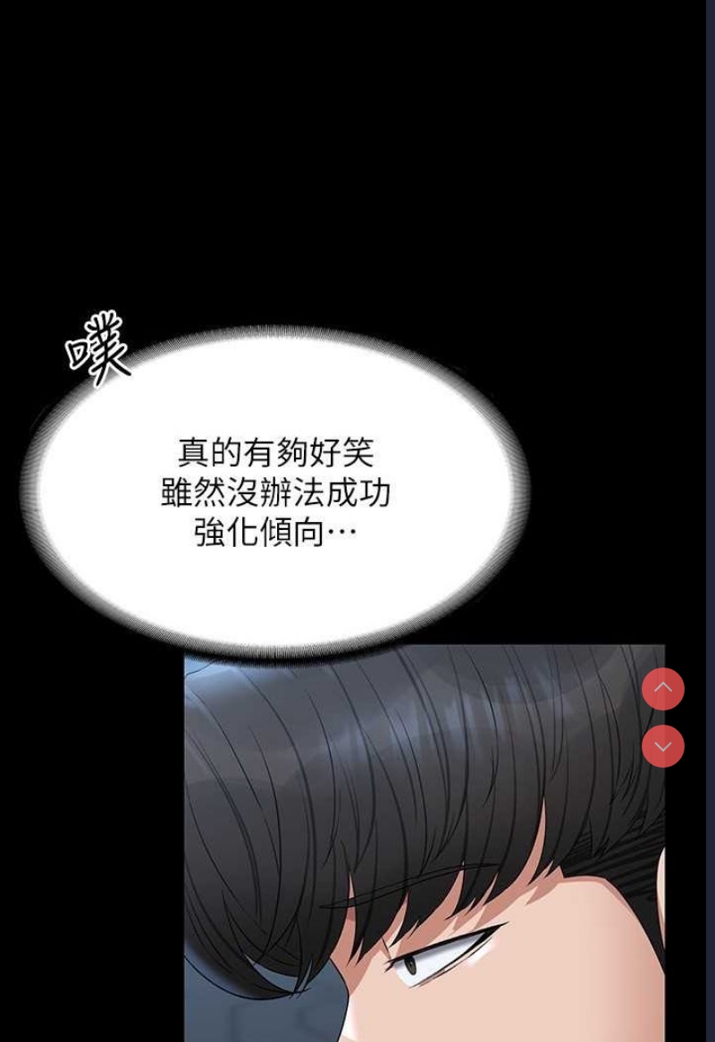 超级公务员