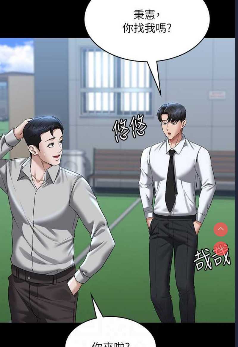 超级公务员
