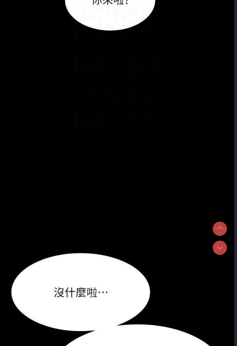 超级公务员