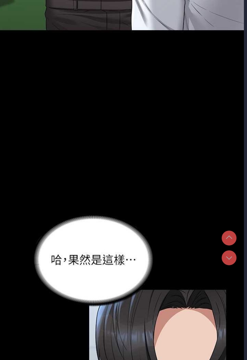 超级公务员