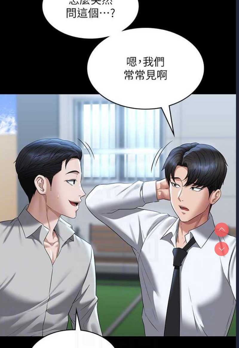超级公务员