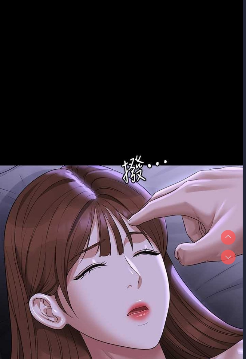 超级公务员