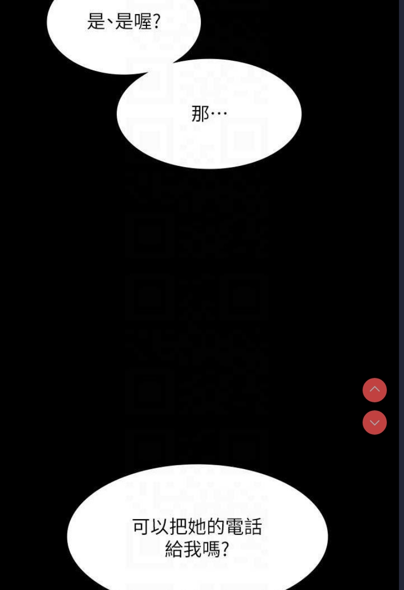 超级公务员
