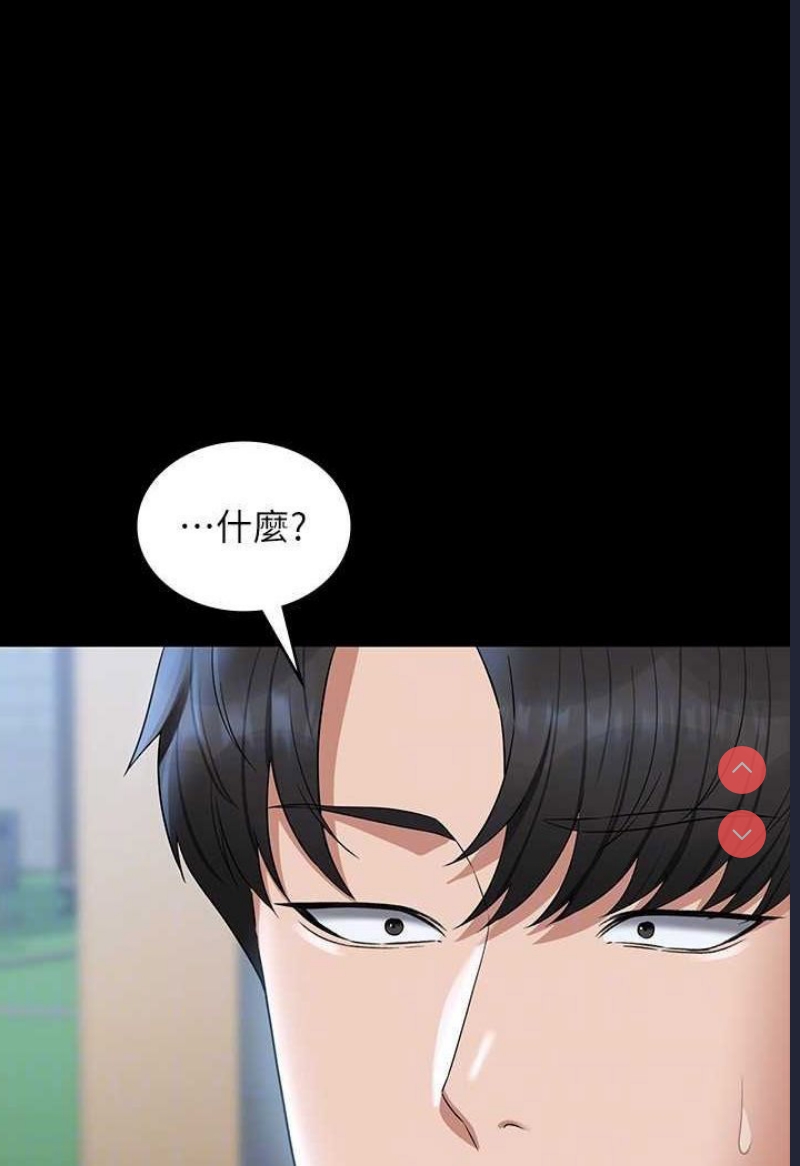 超级公务员