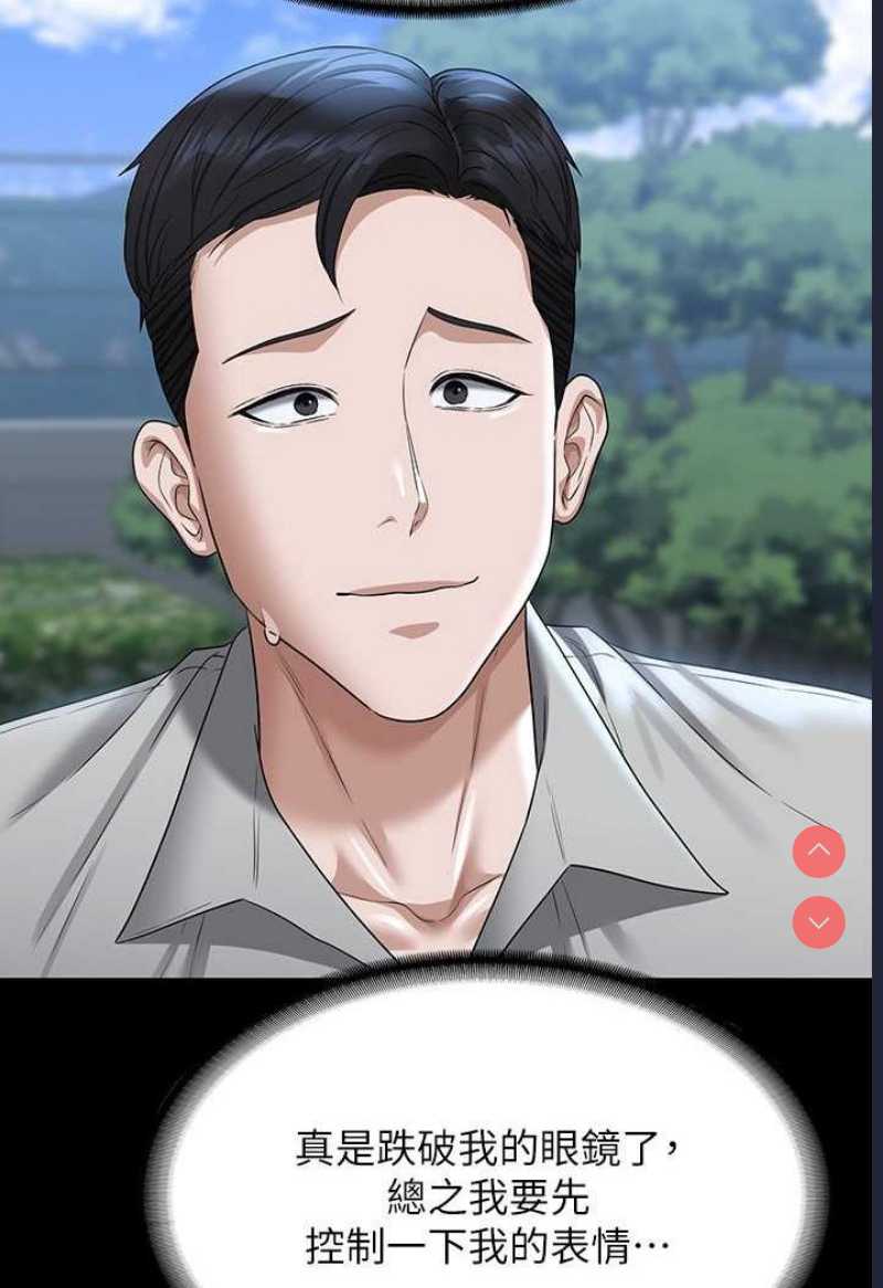 超级公务员