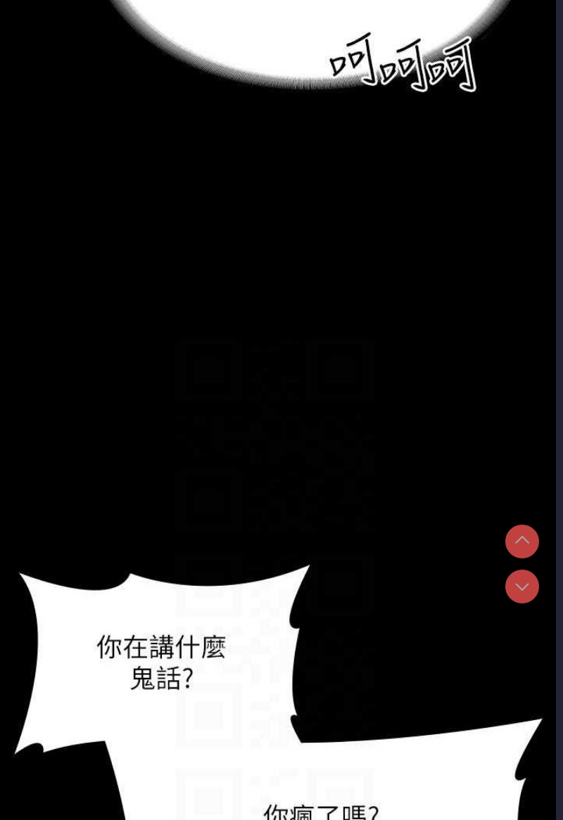超级公务员