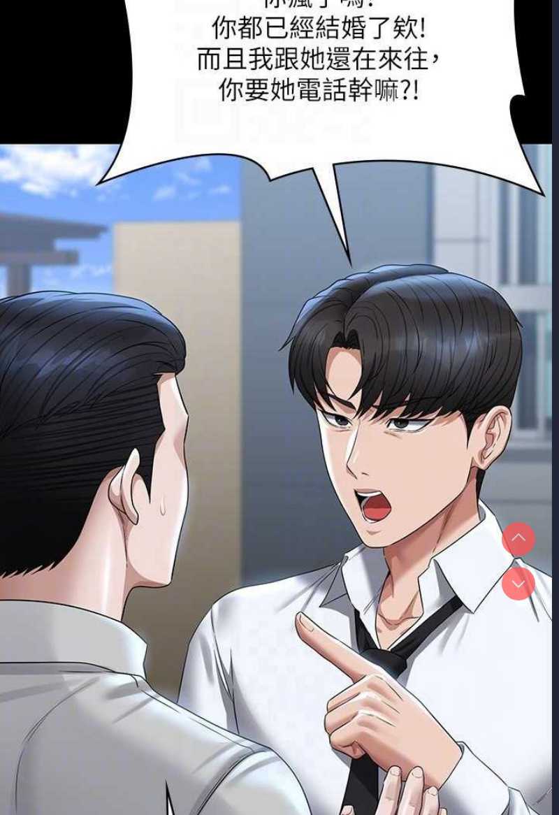 超级公务员