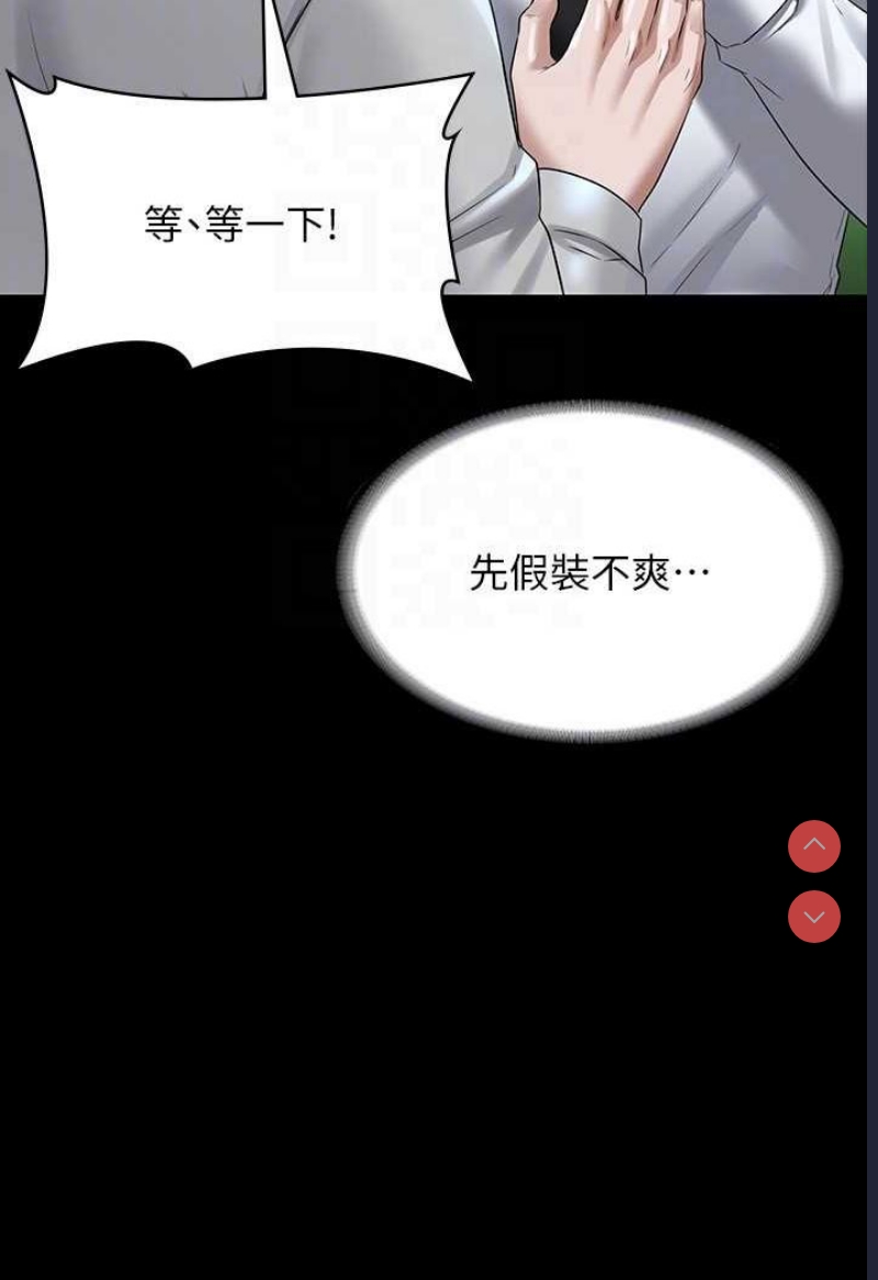超级公务员