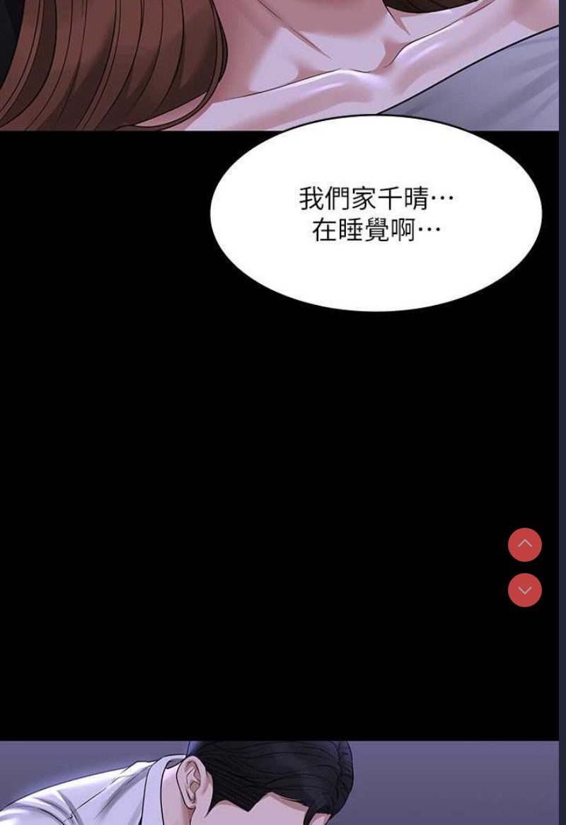 超级公务员