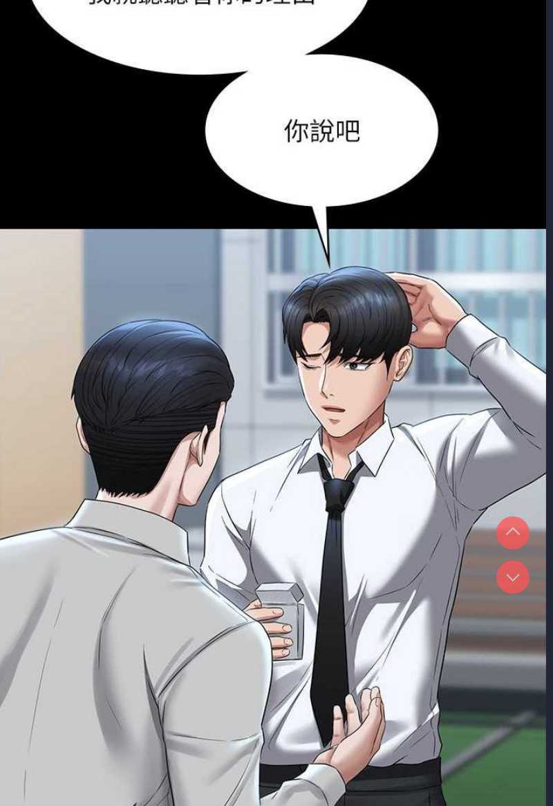 超级公务员