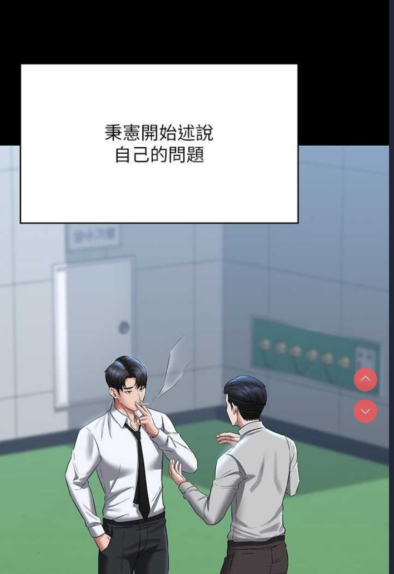 超级公务员