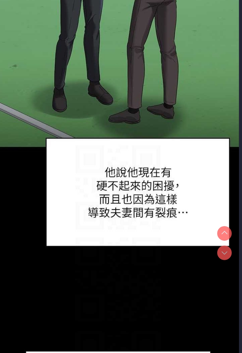 超级公务员