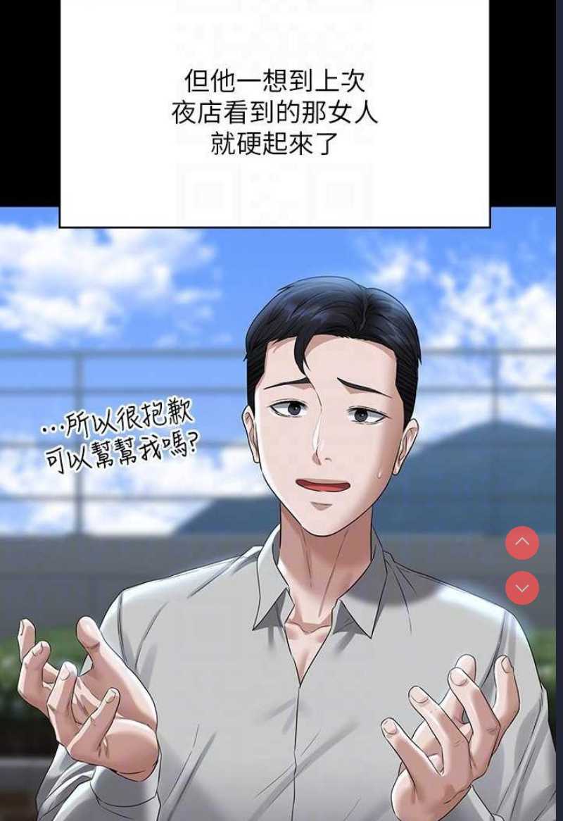 超级公务员