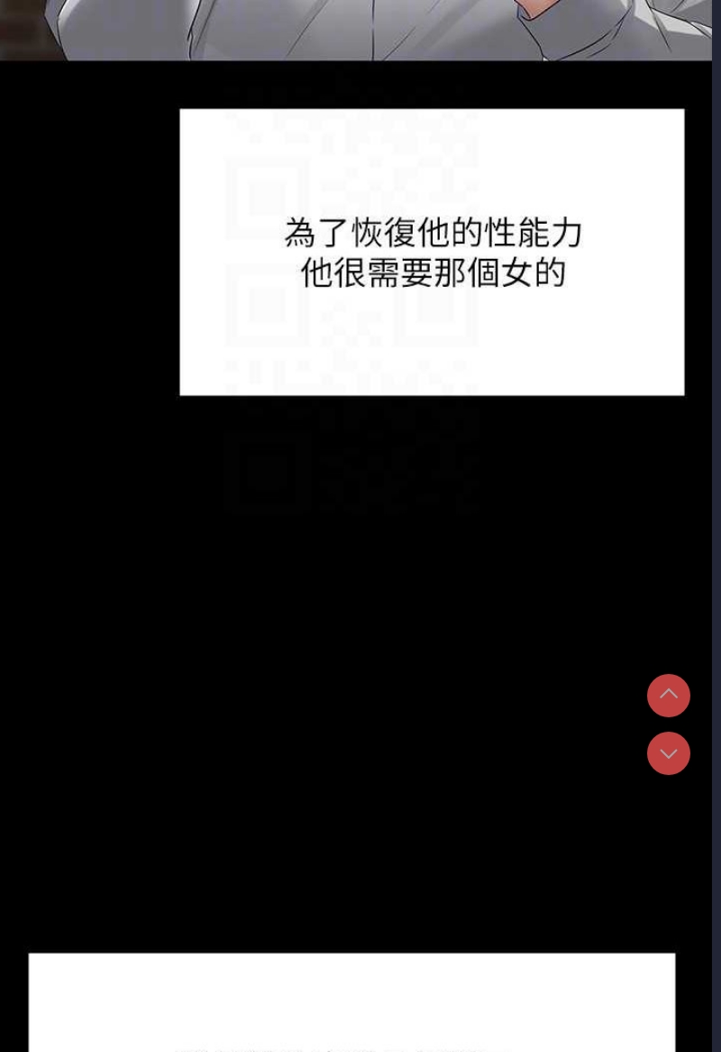 超级公务员