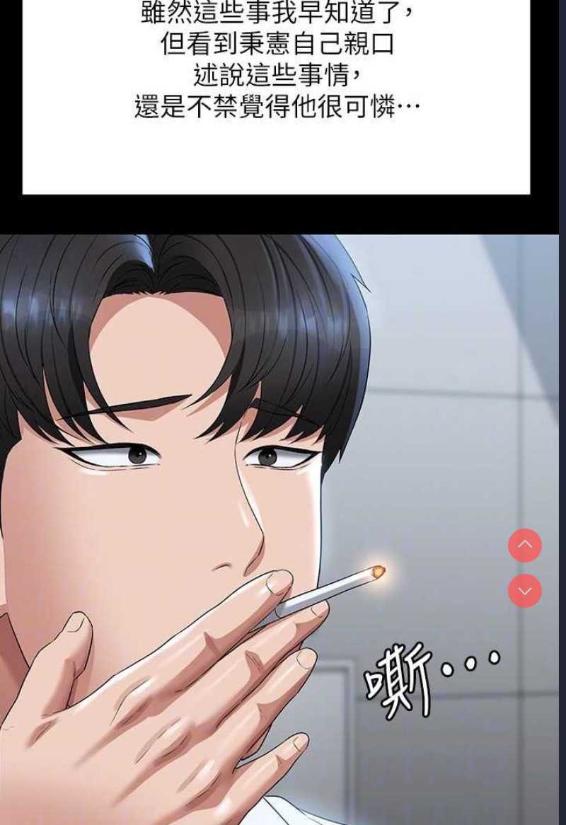 超级公务员