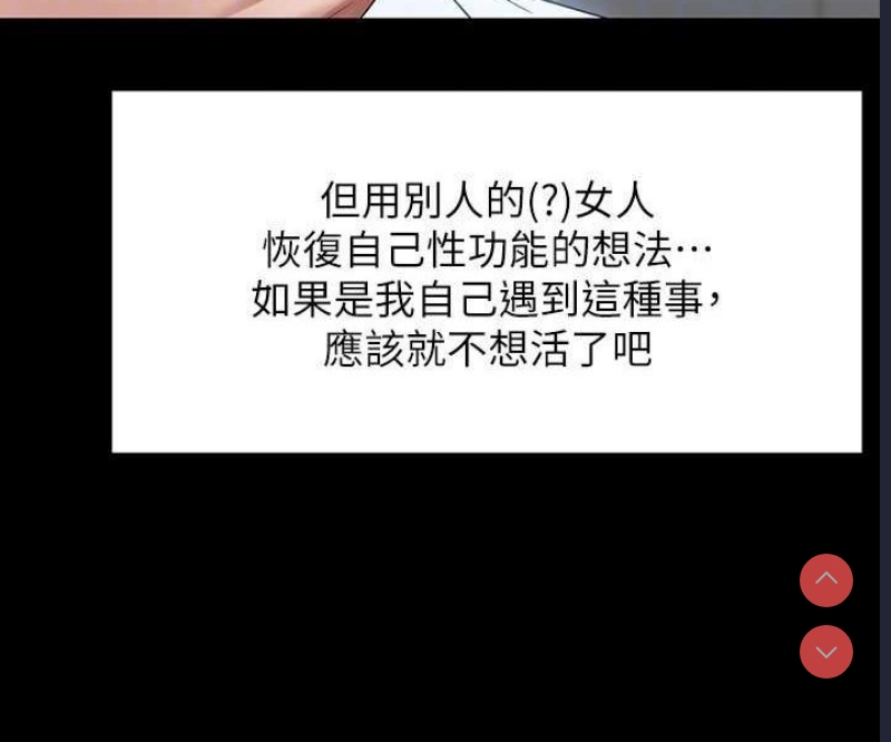 超级公务员