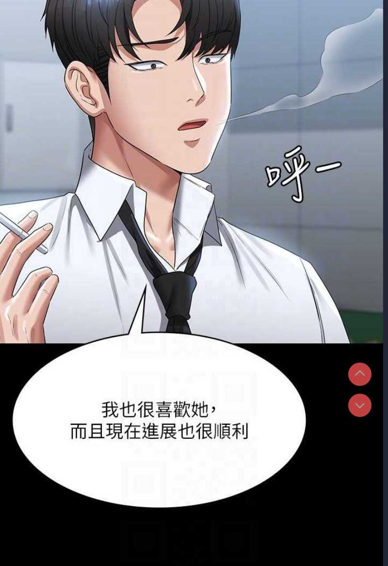 超级公务员