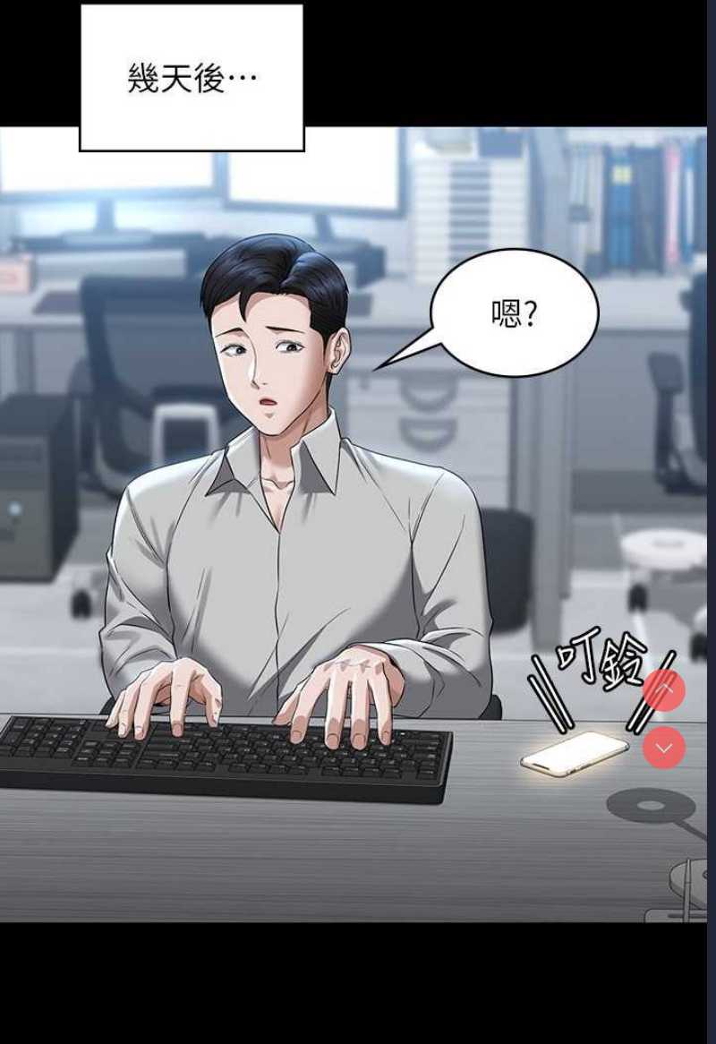 超级公务员