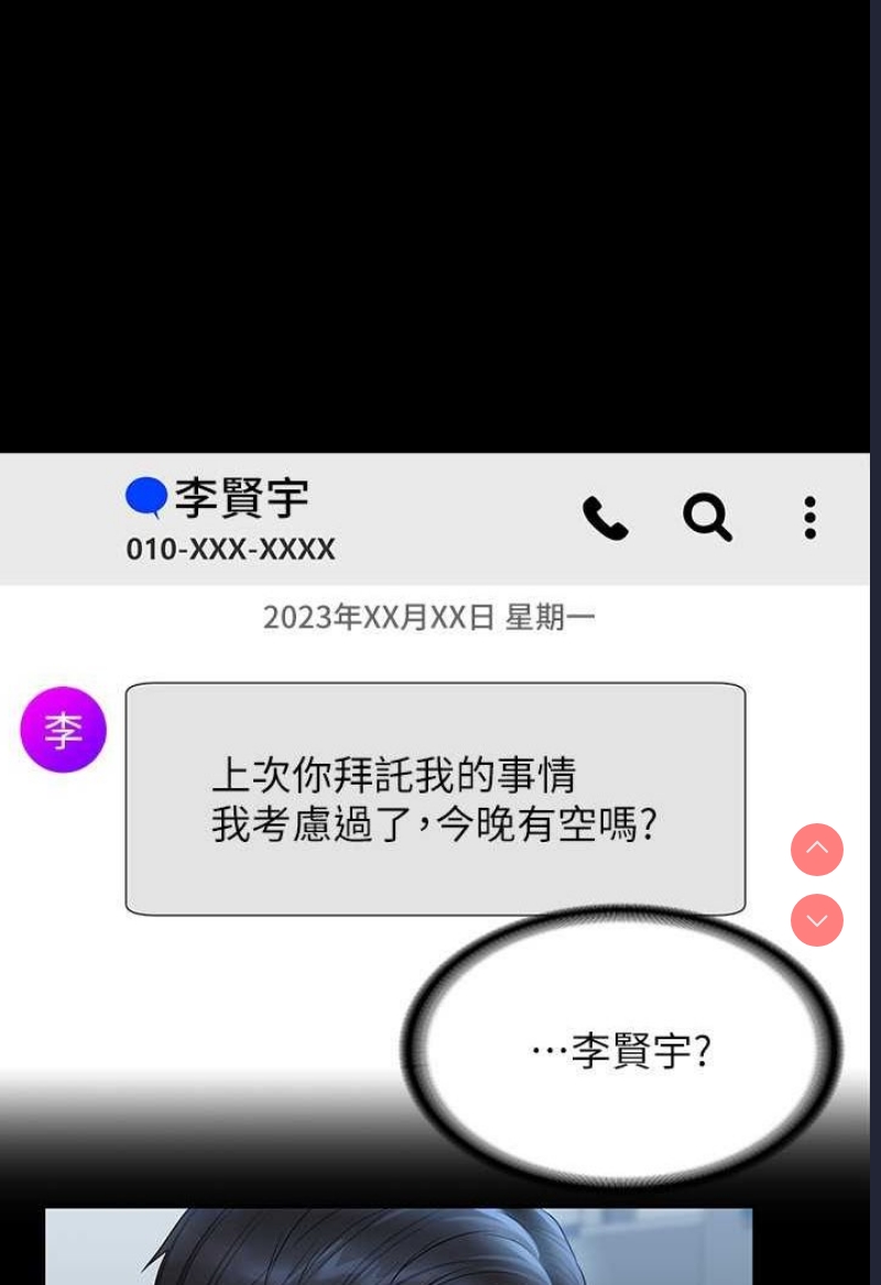 超级公务员
