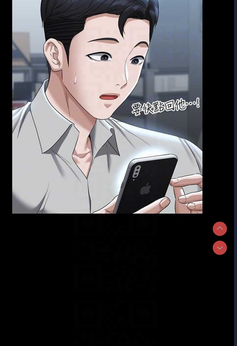 超级公务员