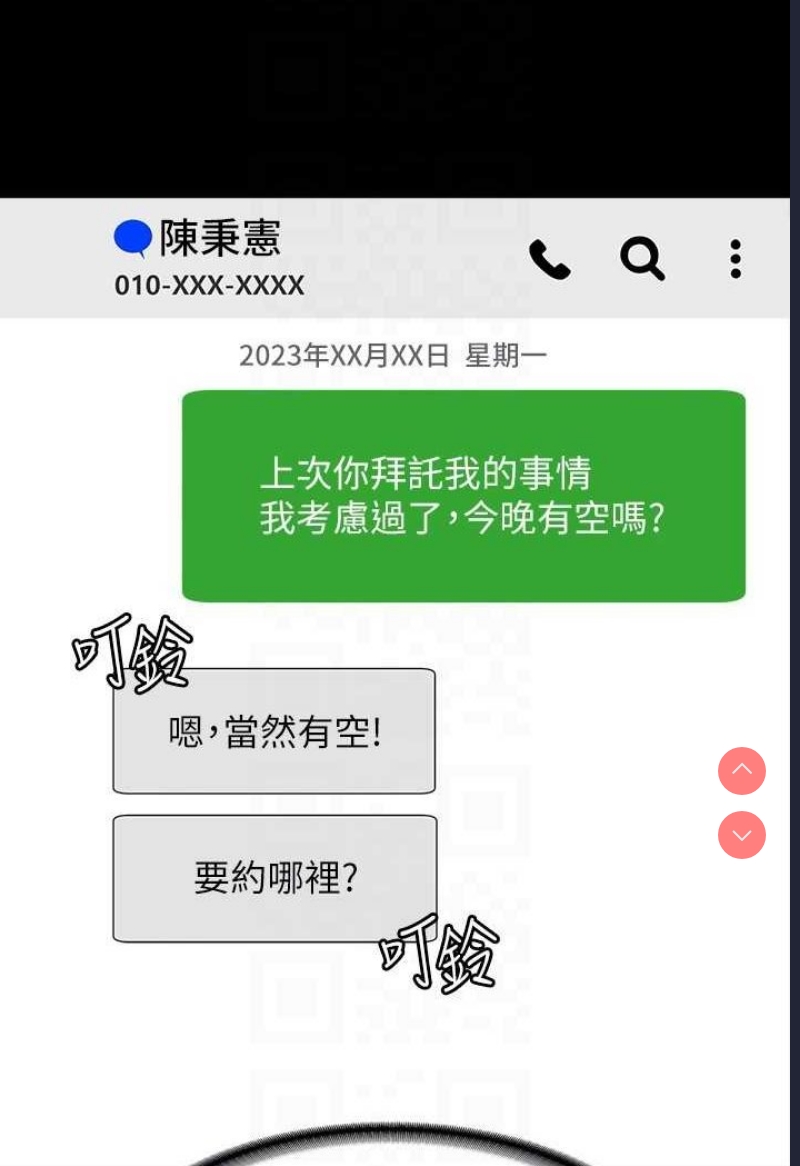 超级公务员