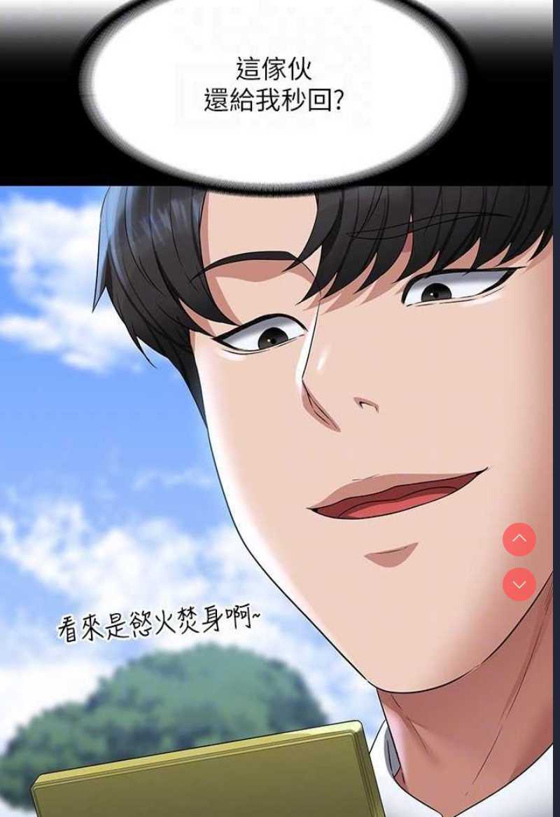 超级公务员