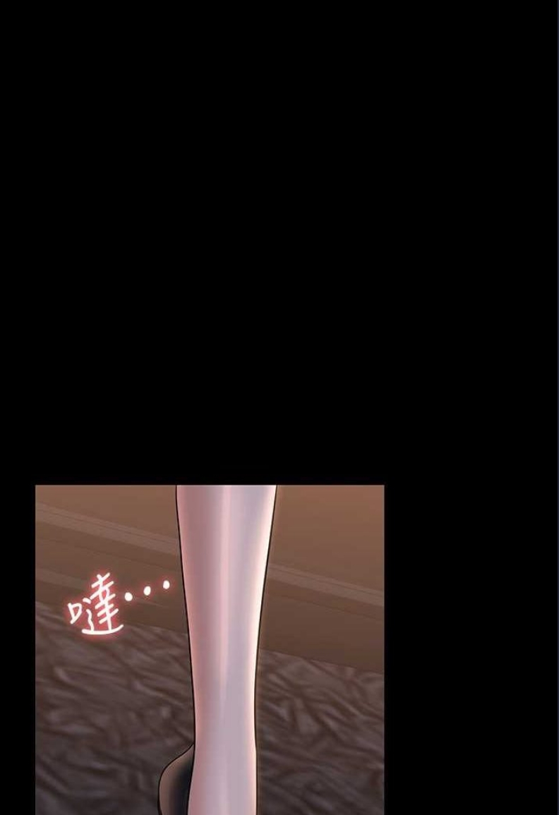 超级公务员