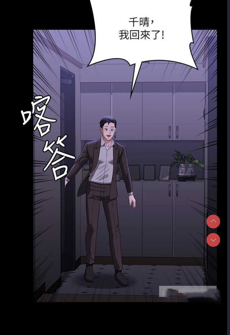 超级公务员