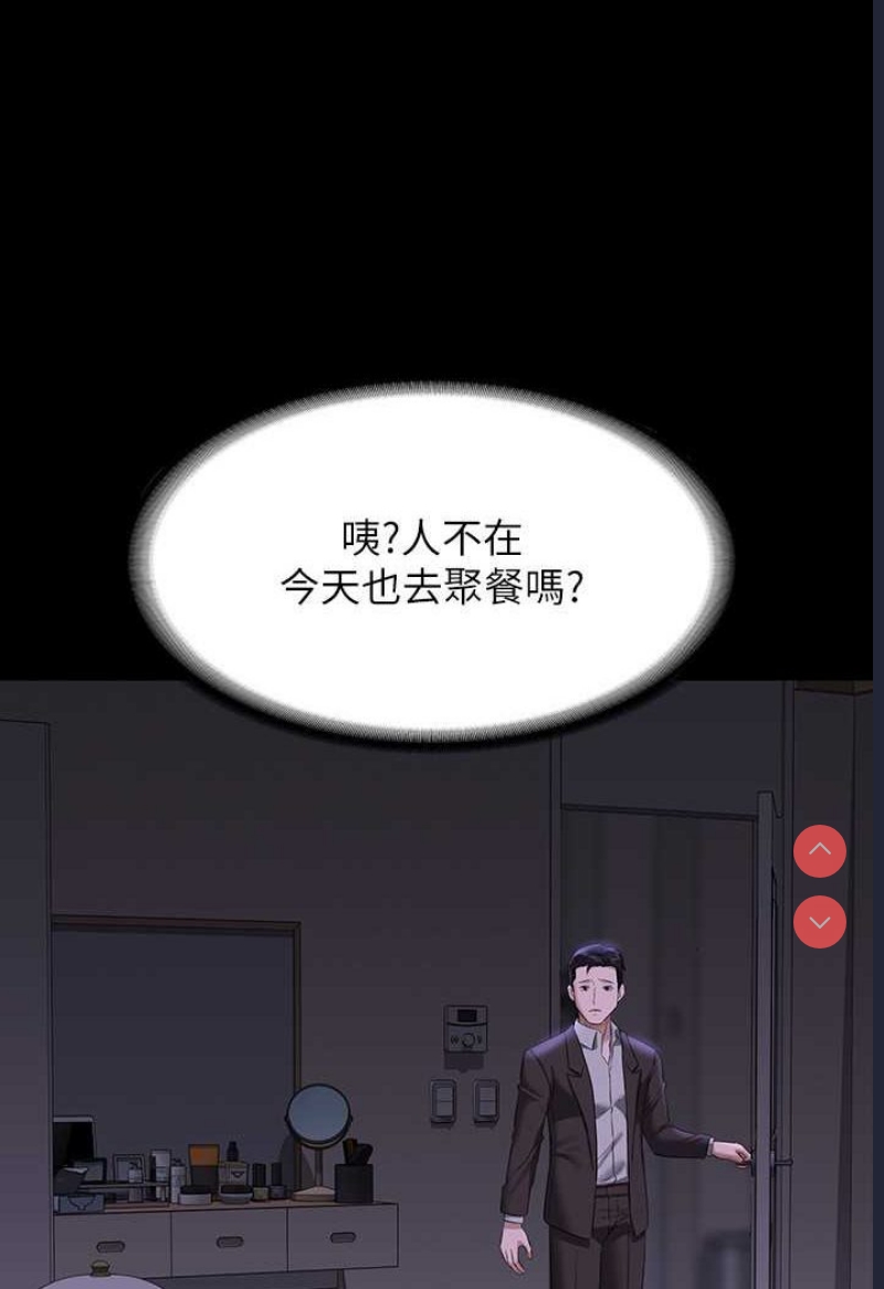超级公务员